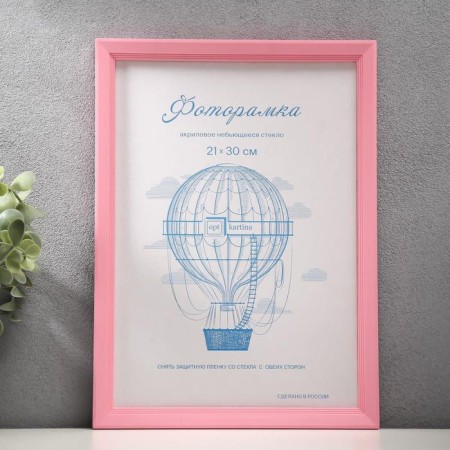 Photo frame plastic L-5 21x30 cm Pink mix (plastic screen)-5