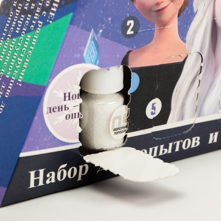 Advent calendar for 9 days “Cold heart: chemical experiments”, 9 magical experiments-9