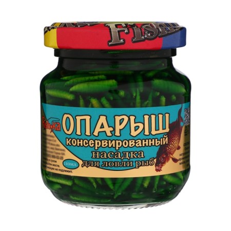 Painted nozzle, taste anise, 110 ml