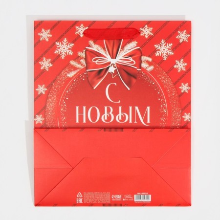 Laminated vertical "Colorful New Year", Ml 23 x 27 x 11.5 cm, New Year-7