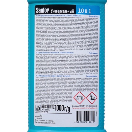 Sanitary and hygienic "SanFor" universal sea breeze, 1000g-4