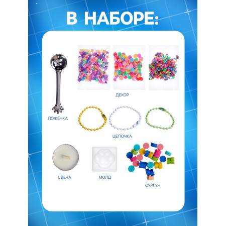 Set for experiments "Create a keychain", a cat's foot from a wax with your own hands-1