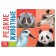 The training book "Rare Animals", 20 p.