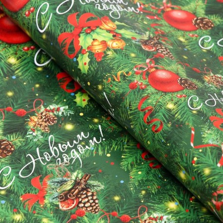 Glossy packaging paper "Happy holiday!", 70 x 100 cm-2