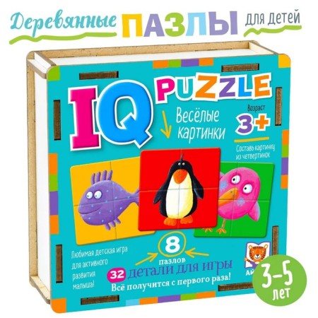 Wooden IQ puzzle "Funny pictures"
