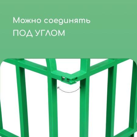 Decorative fence, 40 × 310 cm, 5 sections, plastic, green-4
