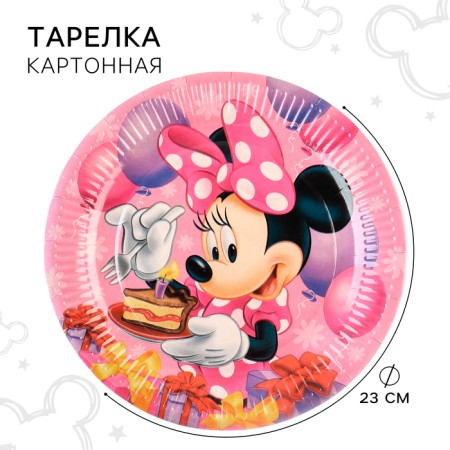 Paper plate "Happy Birthday!", 23 cm, Minnie Mouse