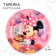 Paper plate "Happy Birthday!", 23 cm, Minnie Mouse