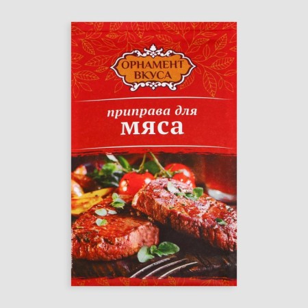 Seasoning for meat "Taste ornament", 12 g