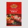 Seasoning for meat "Taste ornament", 12 g