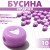 White-violet