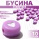 Acrylic bead "heart", 7 × 4 mm, set 10 g, white-violet color