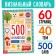 The book "First 500 English words", 60 p.