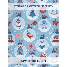 Фотошторы «Новогодние шары», оксфорд, размер 145х180 см, 2 шт