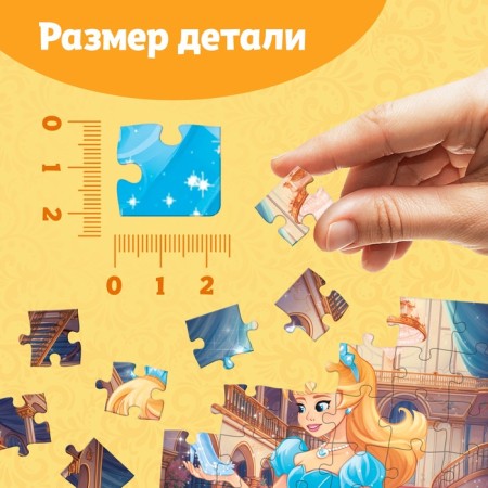 Puzzles "Children's Tales No. 8", 54 elements-3