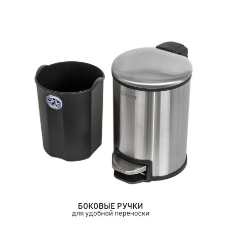 Garbage bucket with the pedal Orion 420050, 8 liters-8