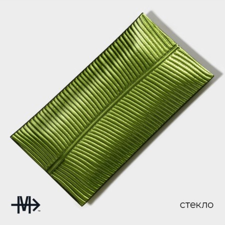 Glass plate Magistro "Paporotnik", 31.5 × 16.5 × 2 cm, green color-1