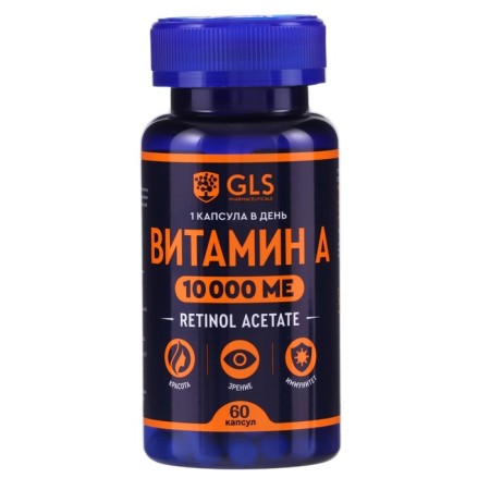 Vitamin A GLS Vitamins for the skin and vision, 60 capsules of 400 mg