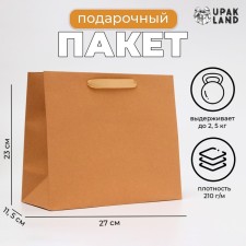 Laminated horizontal 