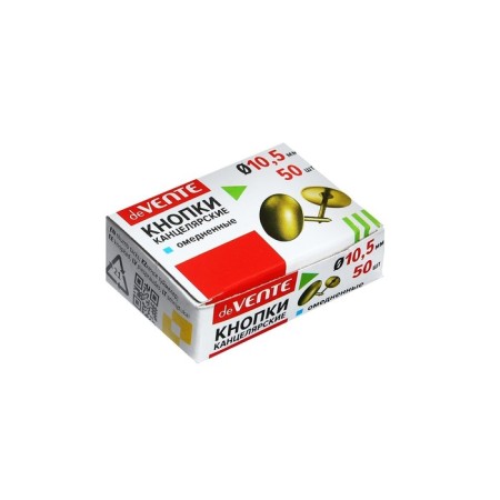 Office buttons Omedized 10.5 mm, 50 pieces, Devente, in a cardboard box-1