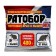 Grain bait "Ratobor" MIX, 400 g