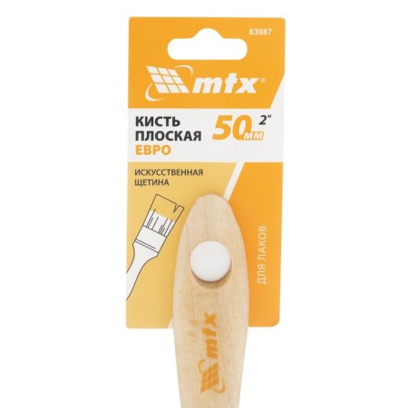 Flat brush MTX Euro 83087, artificial bristles, wooden handle, 2 "-3