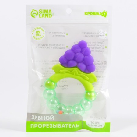 Silicone teething "Vinogradik", with a rattle, crumb I-3