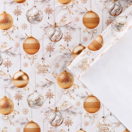 Glossy packaging paper “Happy New Year!”, 60 x 90 cm, New Year-1