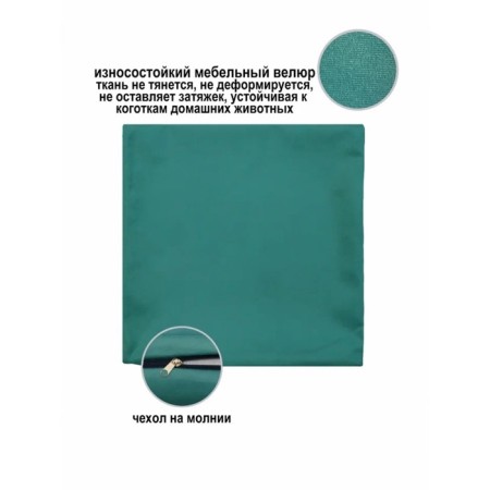 Decorative pillowcase on a pillow, size 60x60 cm