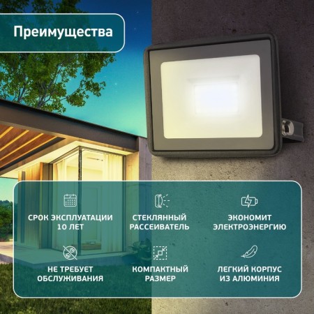 Flight LED street era LPR-023-0-30K-030 30W, 3000K, 2400LM, IP65-8