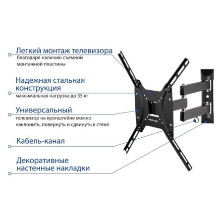 Kromax DIX-24 Black 15 "-55" Max.35kg Black Rubber-Moving 102951 TV-2