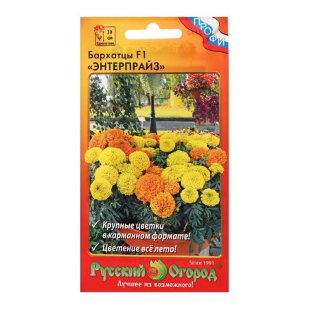 Flower seeds "Enterprise", F1, mixture, 10 pcs