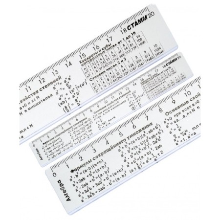 Reference line 20 cm Istanm Algebra, colorless-1