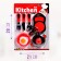 Set of dishes "Preparing breakfast" on a blister