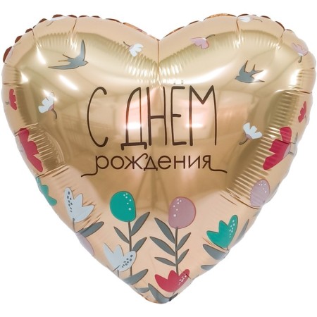 Foil ball 19 "Happy birthday, flowers", heart-1