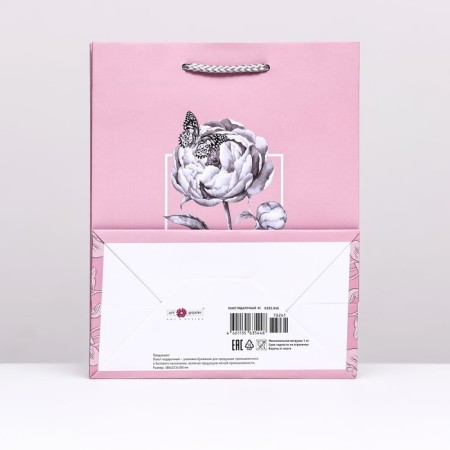 Gift package "Beauty", 18 x 22.3 x 10 cm-1