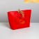 Gift package, packaging, "love", 26 x 25 x 11 cm