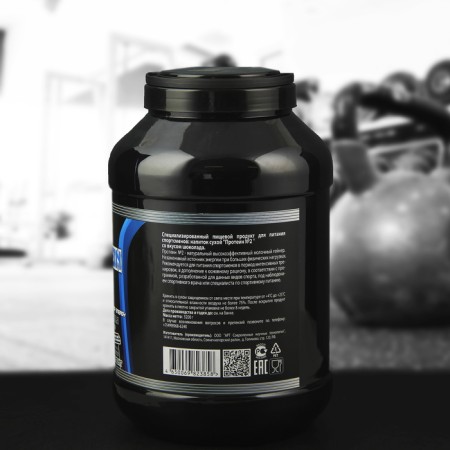 Heiner Junior No. 2, chocolate, sports nutrition, 3200 g-1