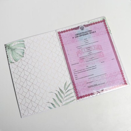 The folder for the certificate of marriage "Tropics", A4-3
