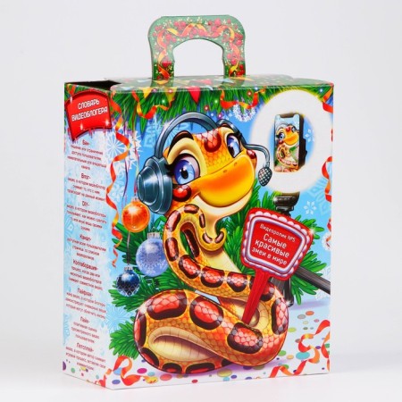 Box a gift New Year's snake-blogger 15.5 x 18.5 x 7 cm-1