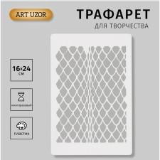 Plastic stencil 
