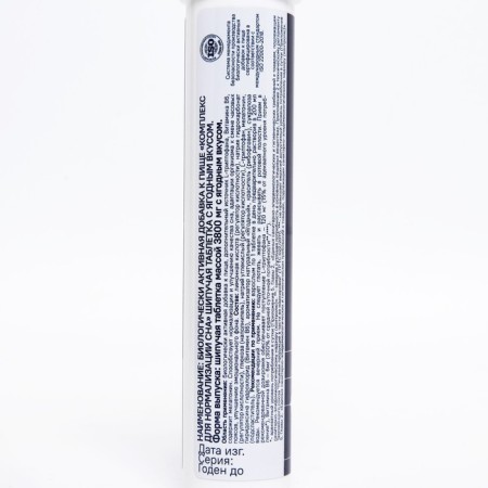 Complex for normalizing sleep Mirrolla, "Harmony of sleep", 20 sparkling tablets-1