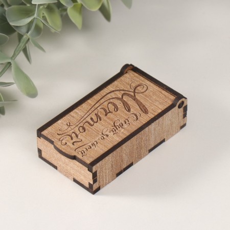 Casket "Follow the Dream" 7x4x2 cm-2