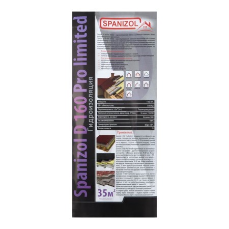 The waterproofing is reinforced (Spanizol D 160), 1.6x21.87 m (35 m2 in roll)-3