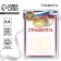 Diploma A4 Sports "Medals", 157 gr/sq.m