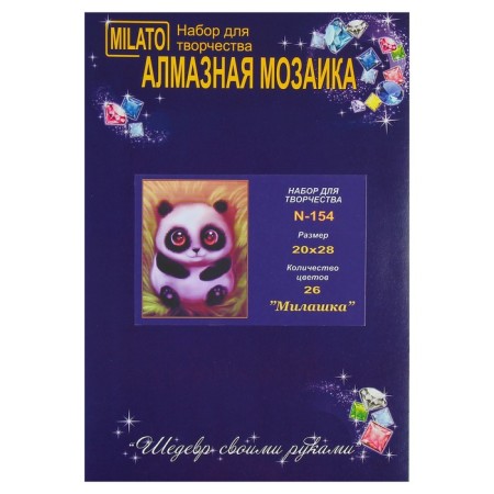 Diamond mosaic "Cute", 20 × 28 cm, 26 colors-2
