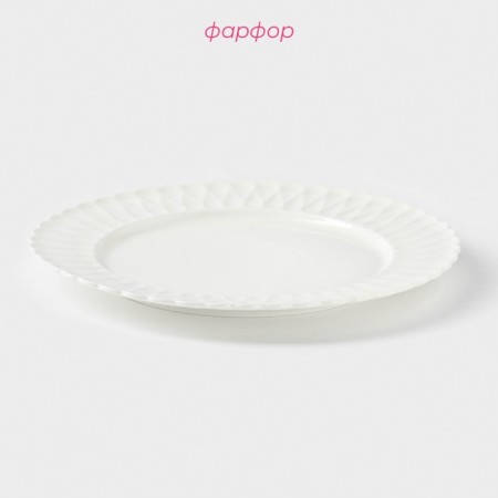 Porcelain Porcelain Dunch Vodlyana "Estet. Gerda ", d = 26 cm, white color-1