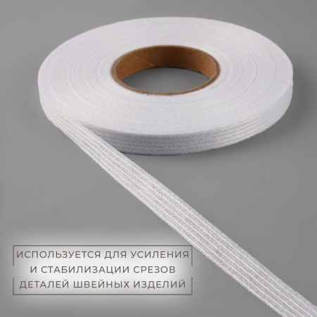 The adhesive tape is filament in shared, 38 g/sq.m, 10 mm × 50 m, white color-1