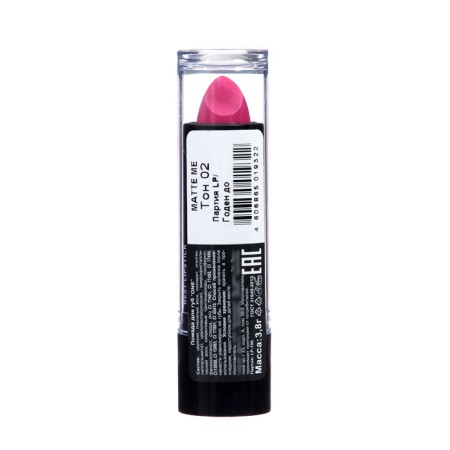 Lipstick Jeanmishel Satin Cream Texture tone 02 pink-brown, 14 g-5