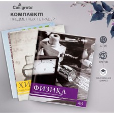 A set of subject notebooks of 48 sheets, 